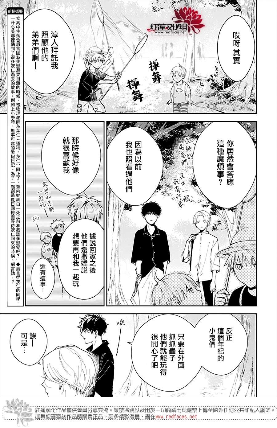 第91话