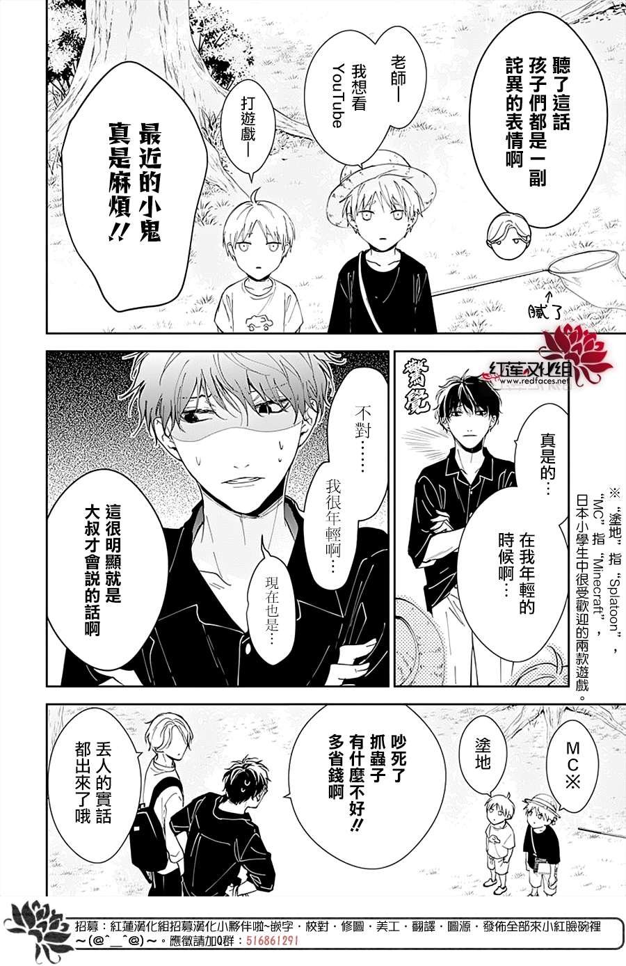 第91话