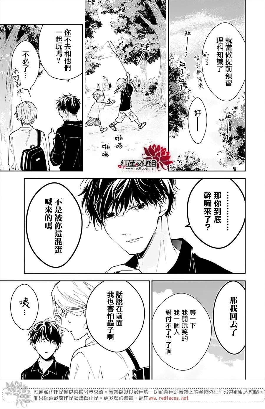 第91话
