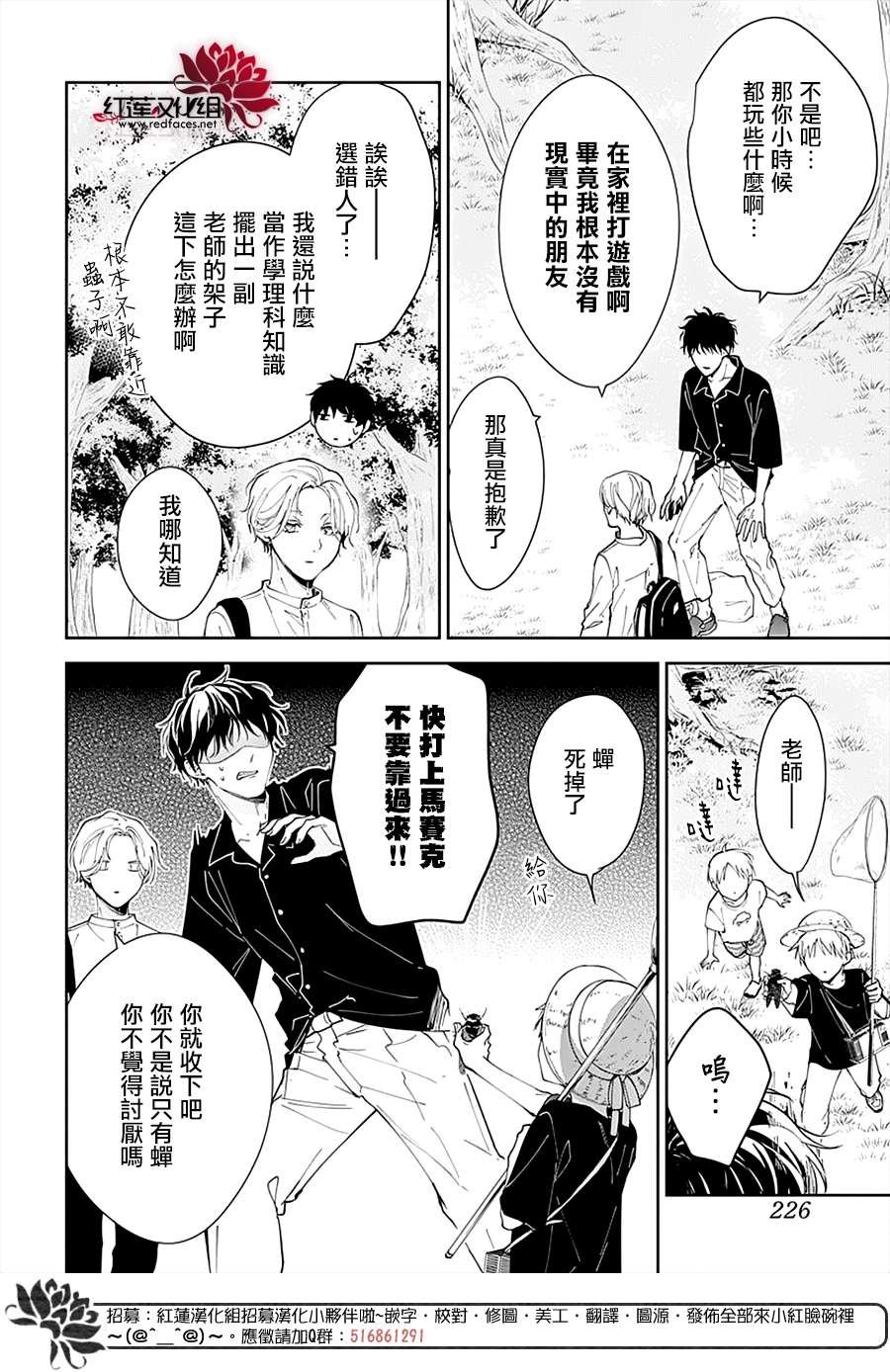 第91话