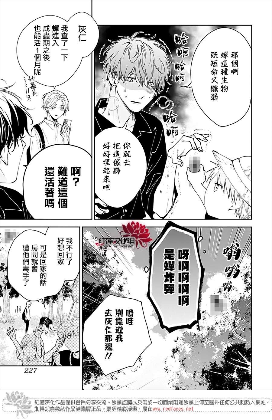 第91话