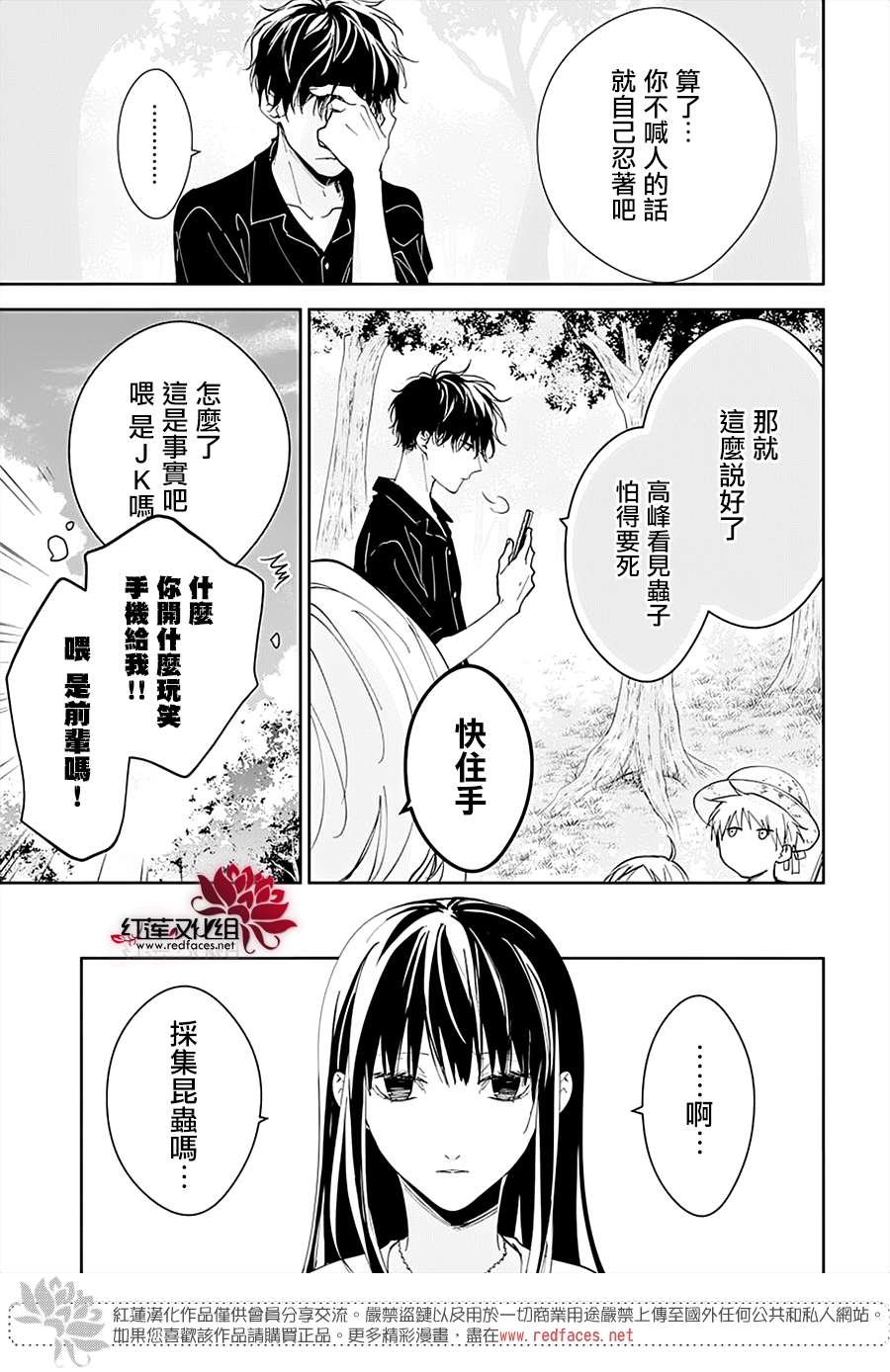 第91话
