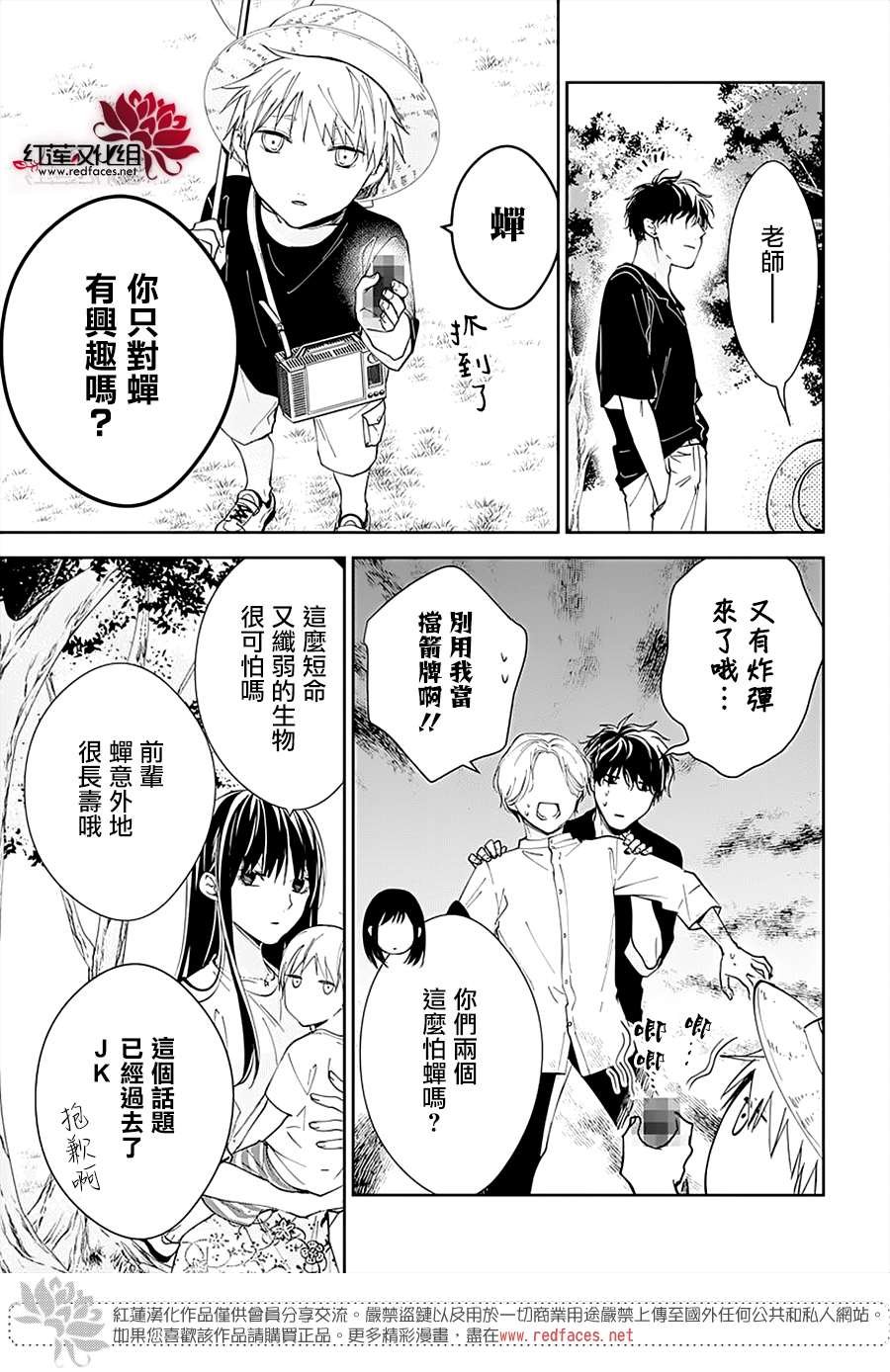 第91话