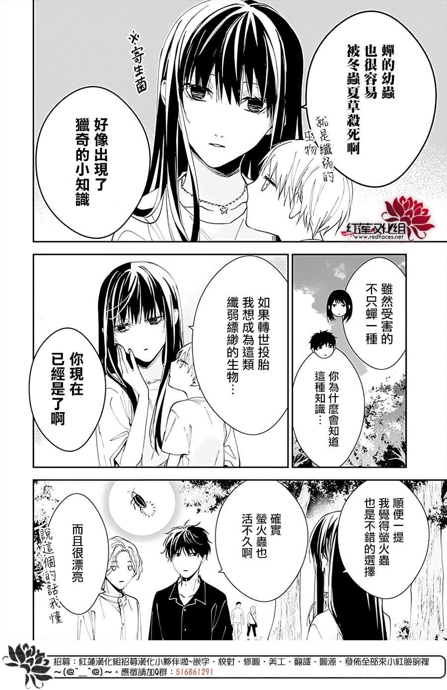 第91话