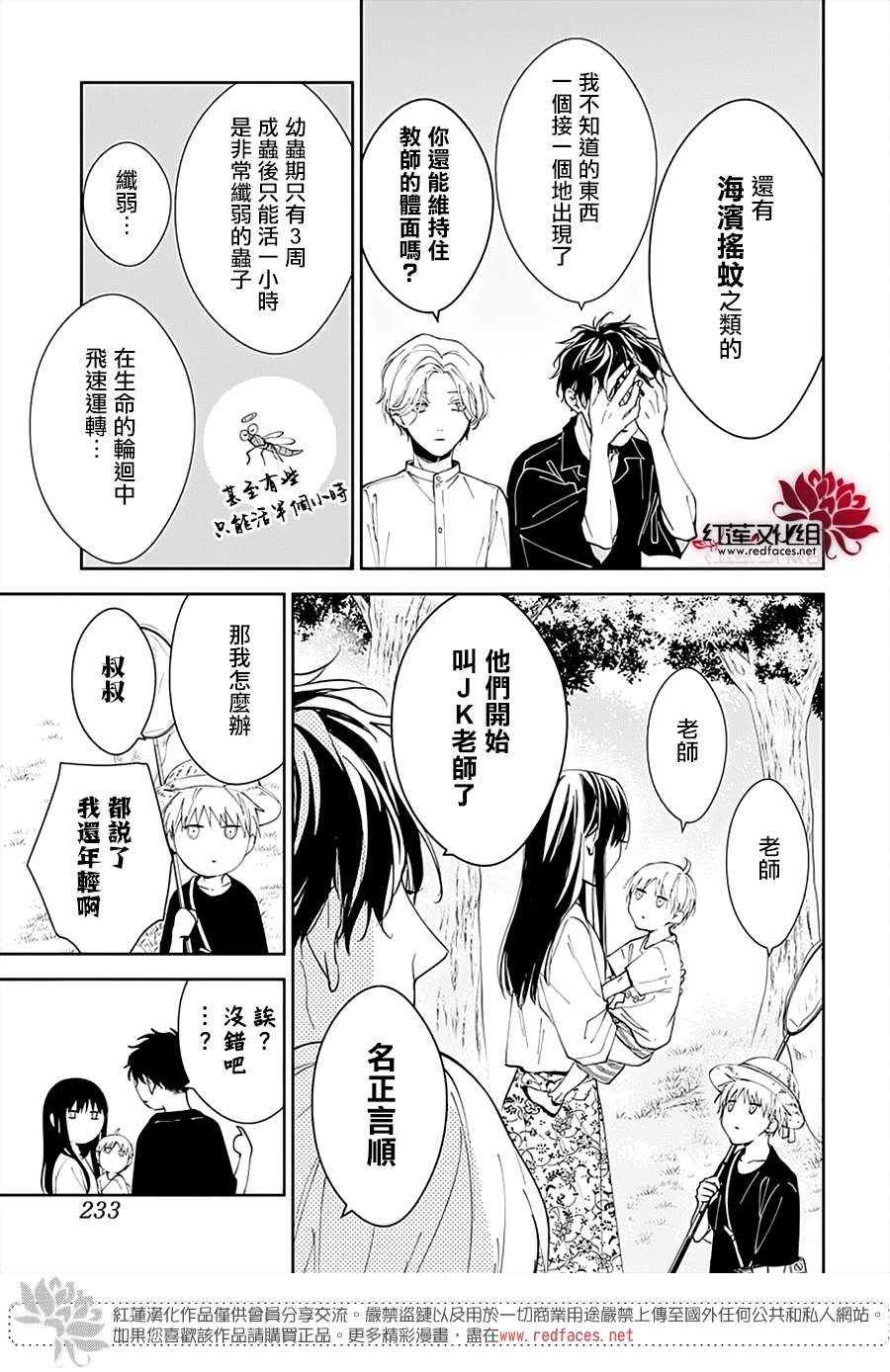 第91话