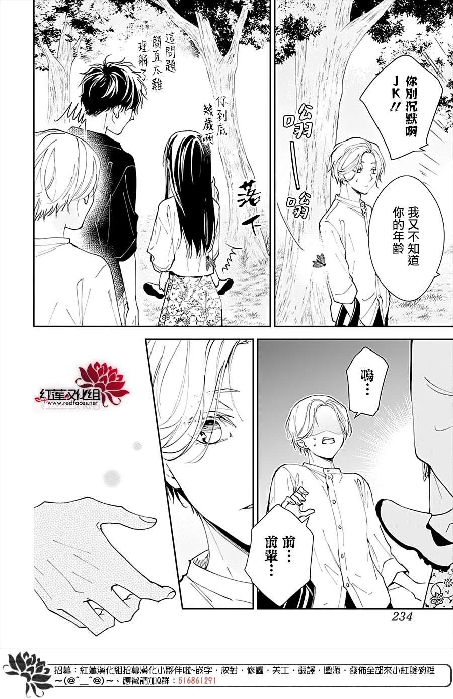 第91话