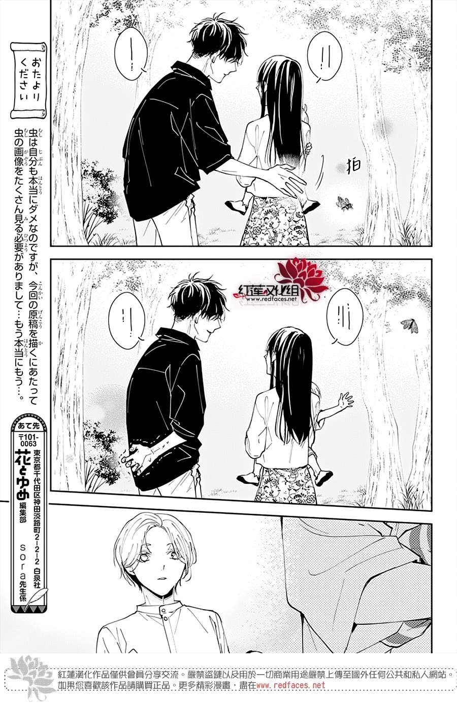 第91话