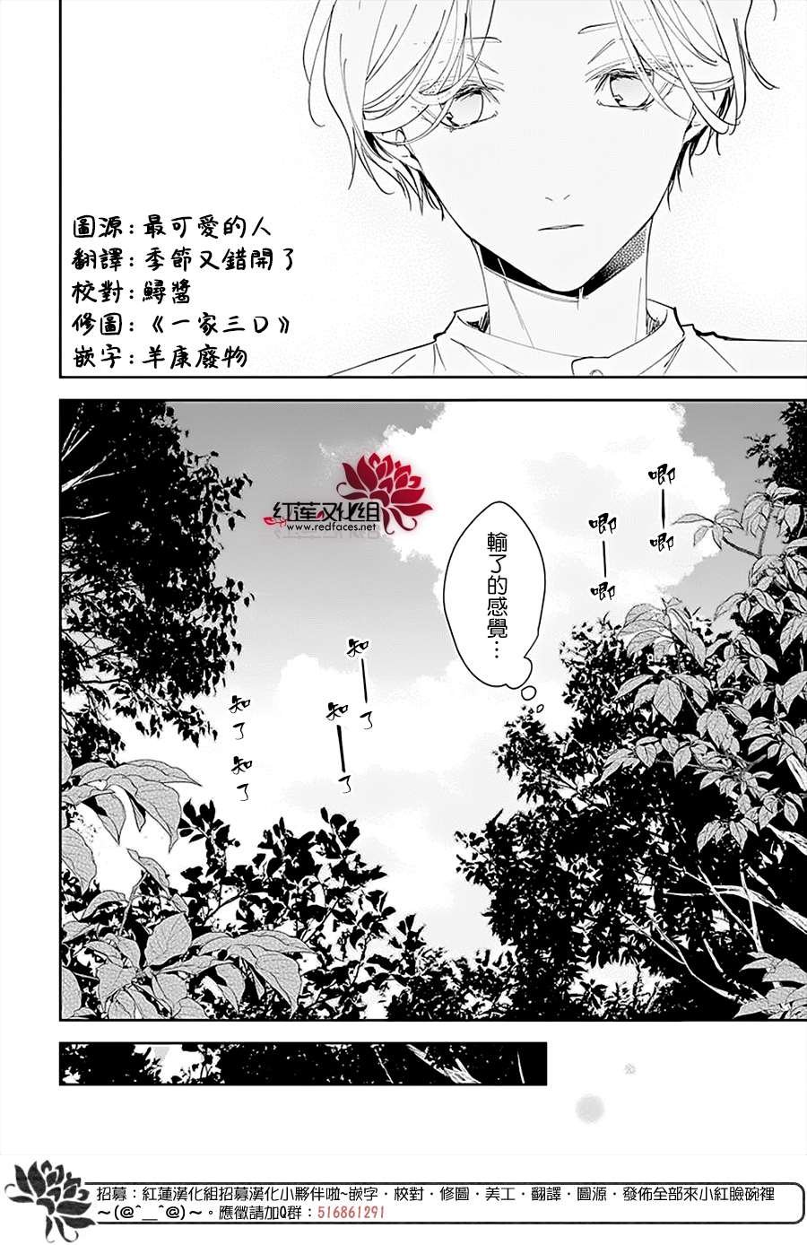 第91话