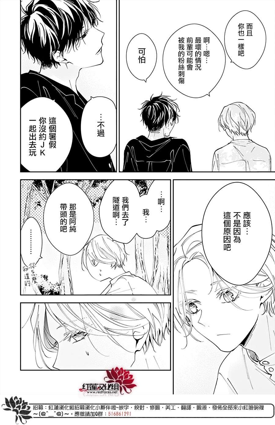第91话