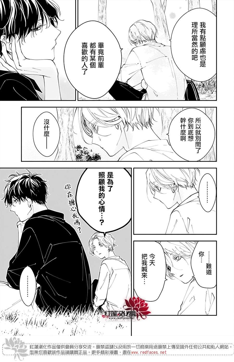 第91话