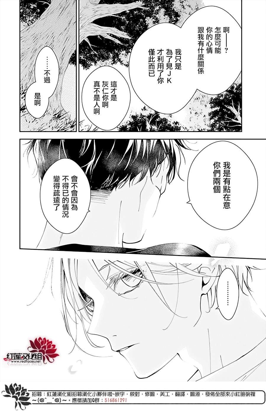 第91话