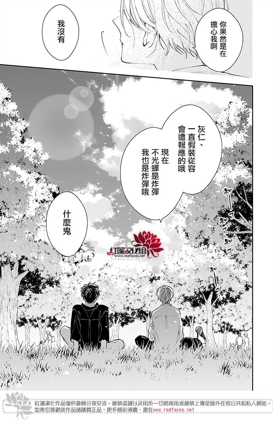 第91话