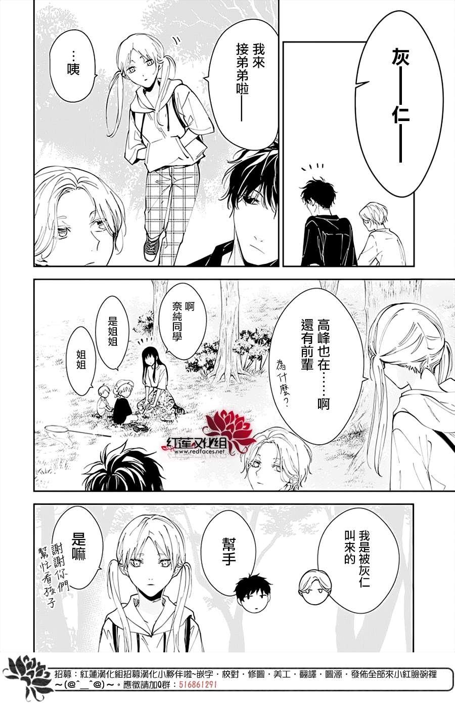 第91话