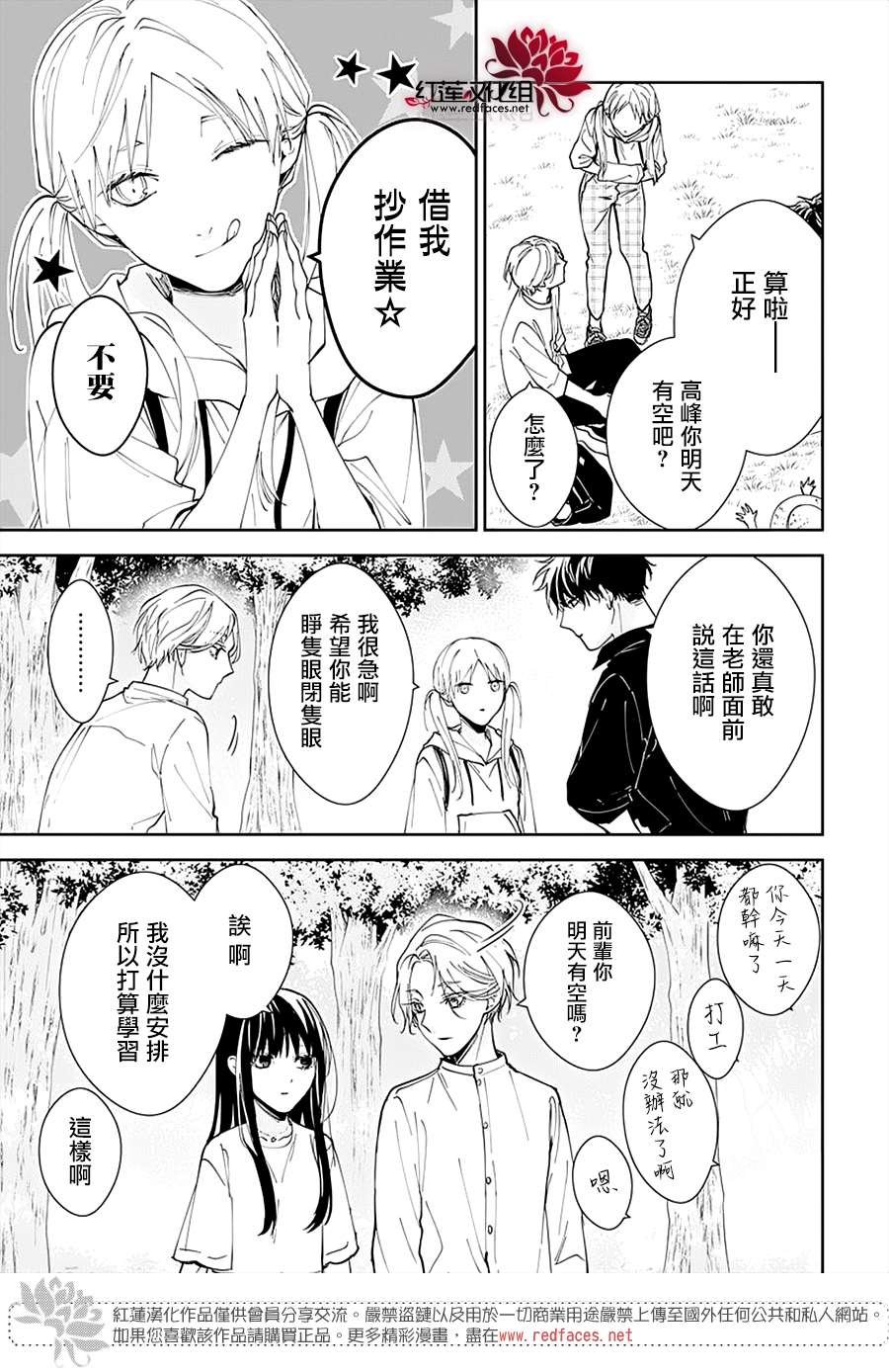 第91话