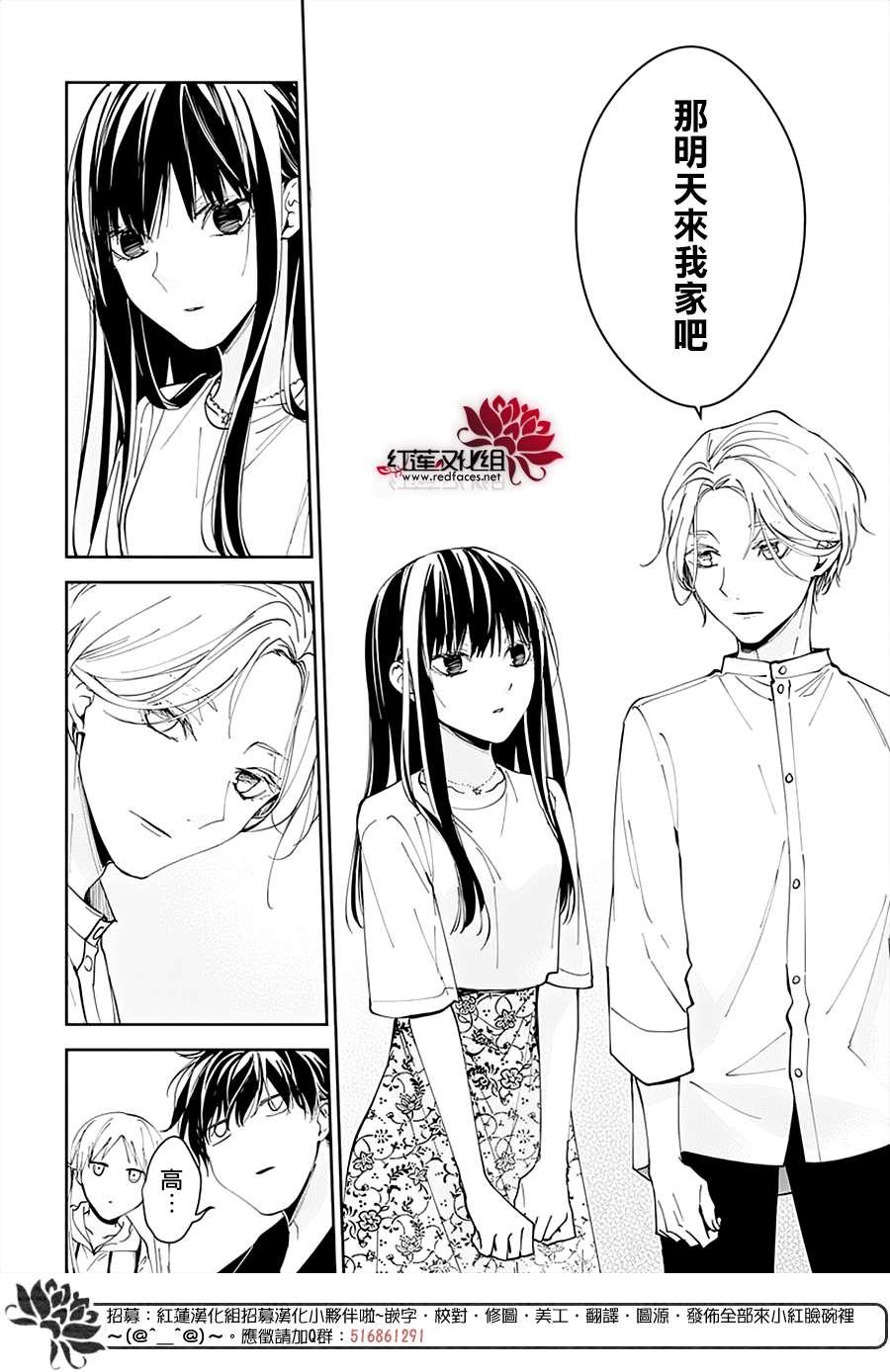 第91话