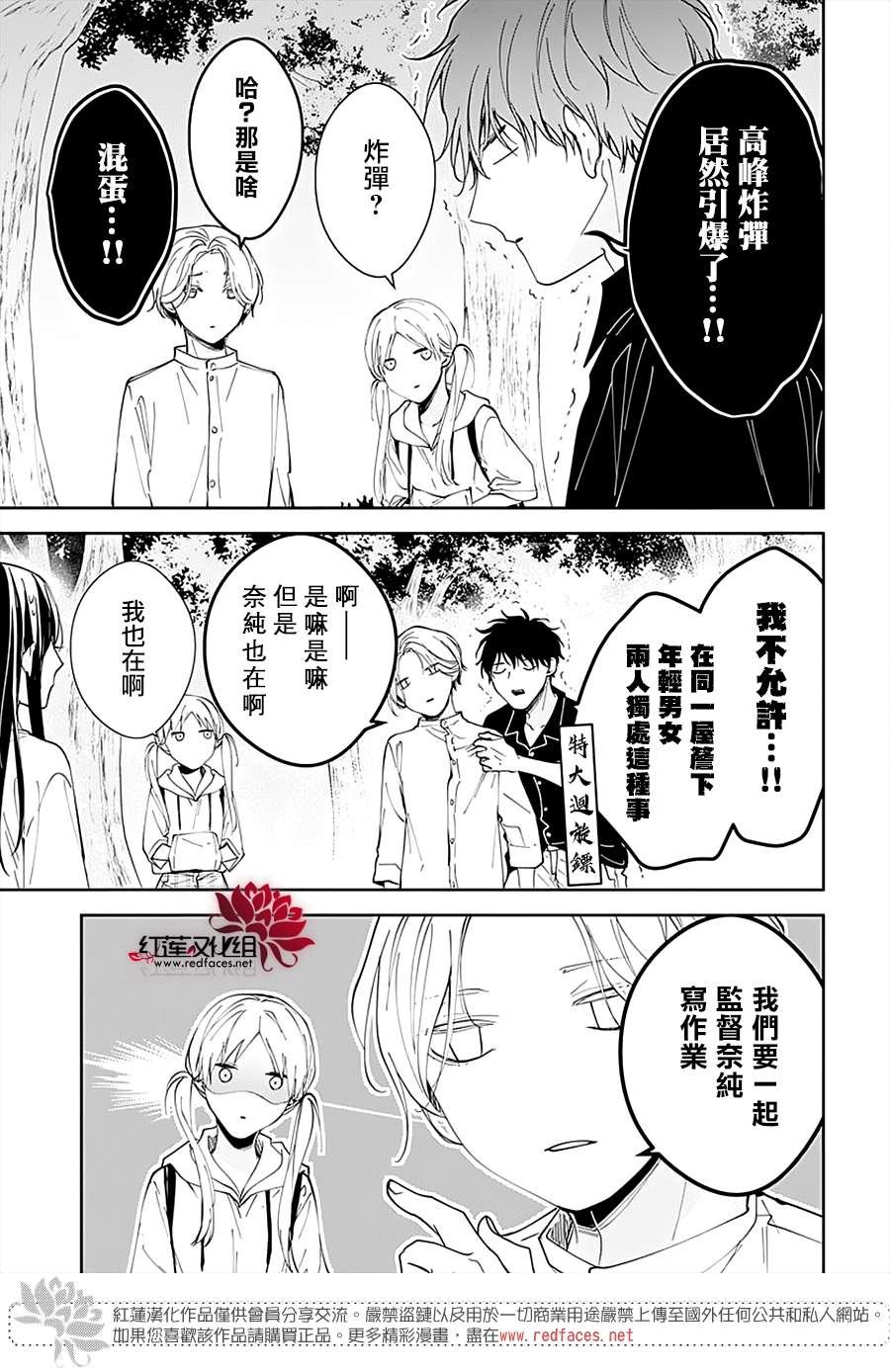 第91话