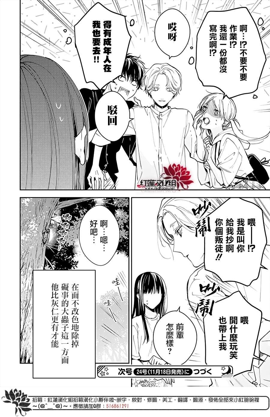第91话