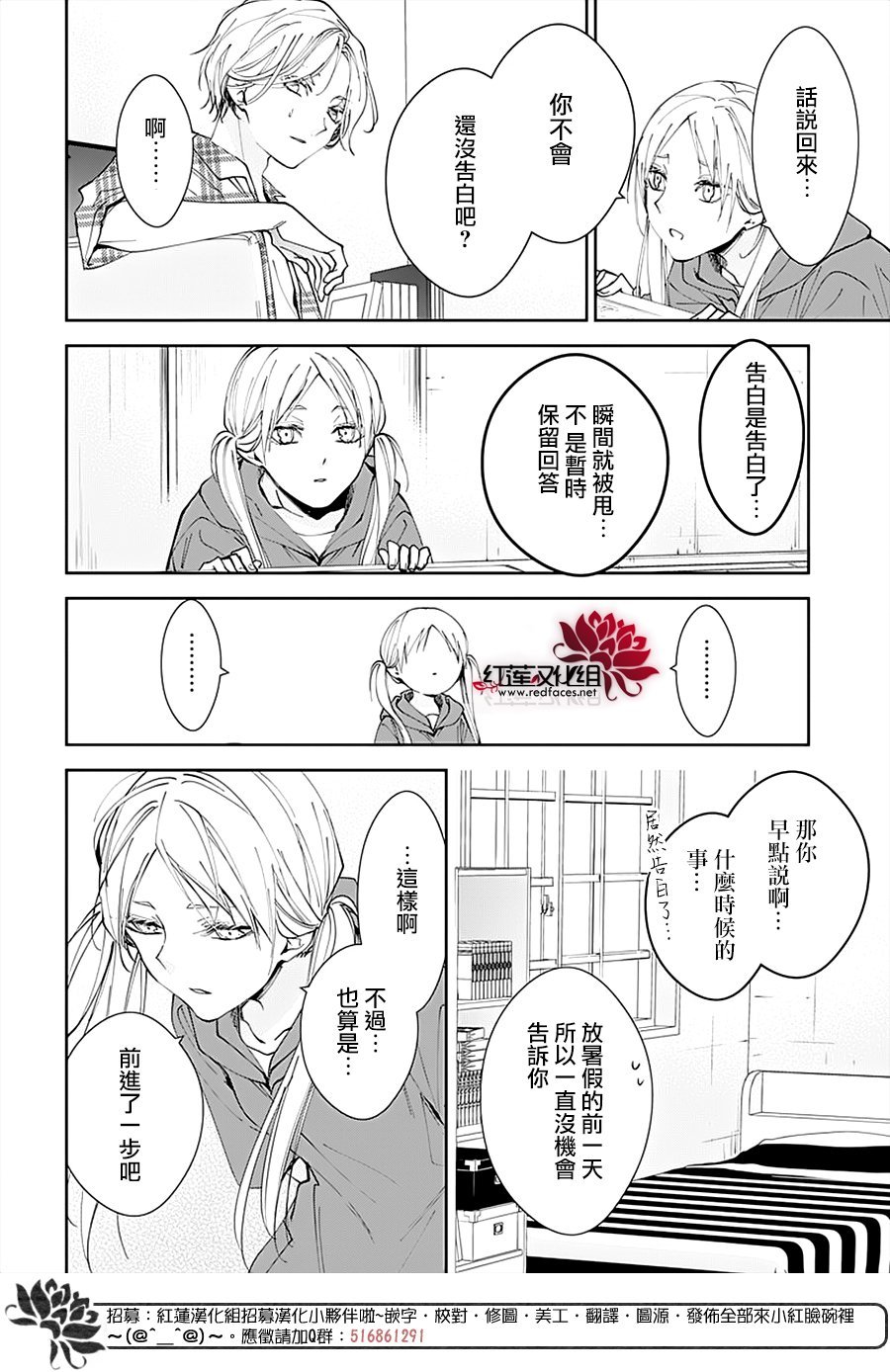 第92话