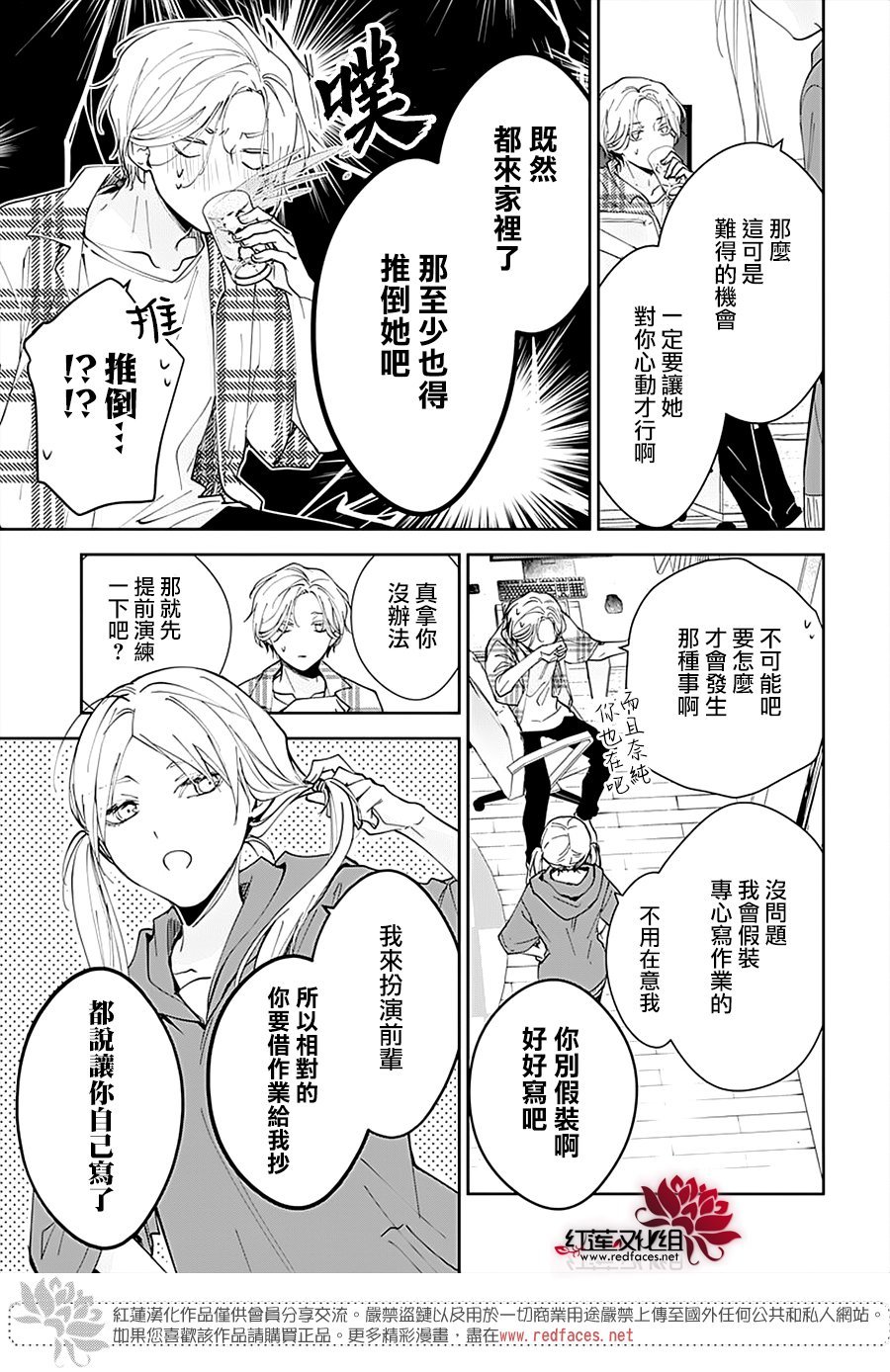 第92话