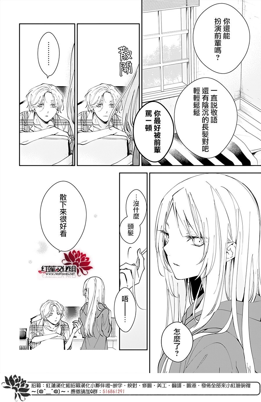 第92话