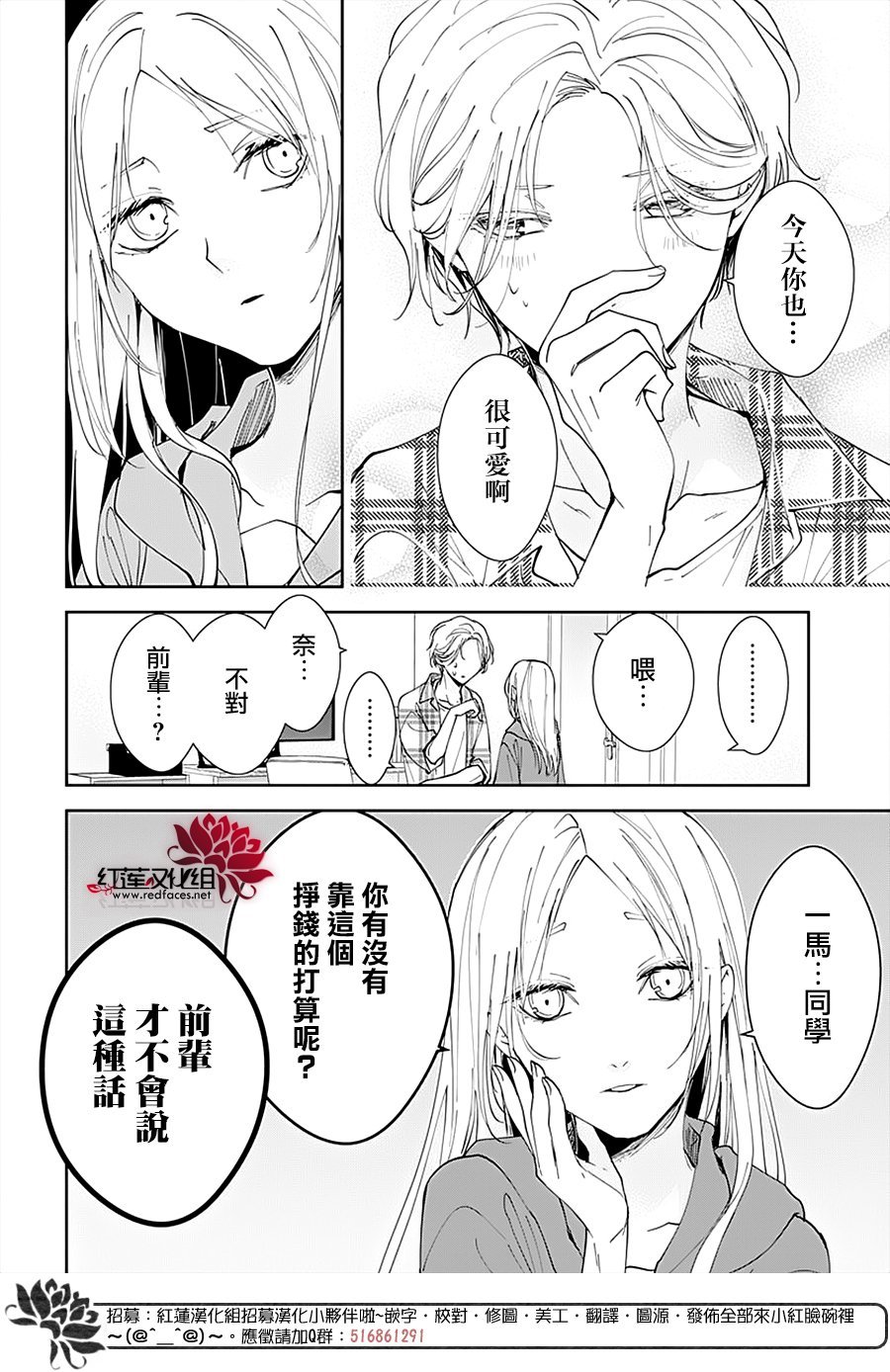 第92话