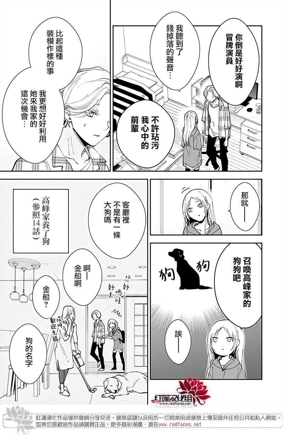 第92话