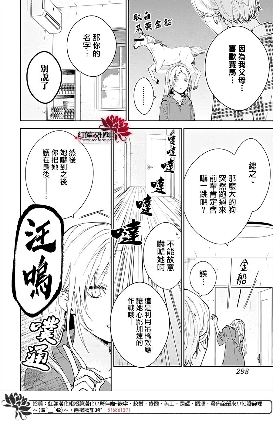 第92话