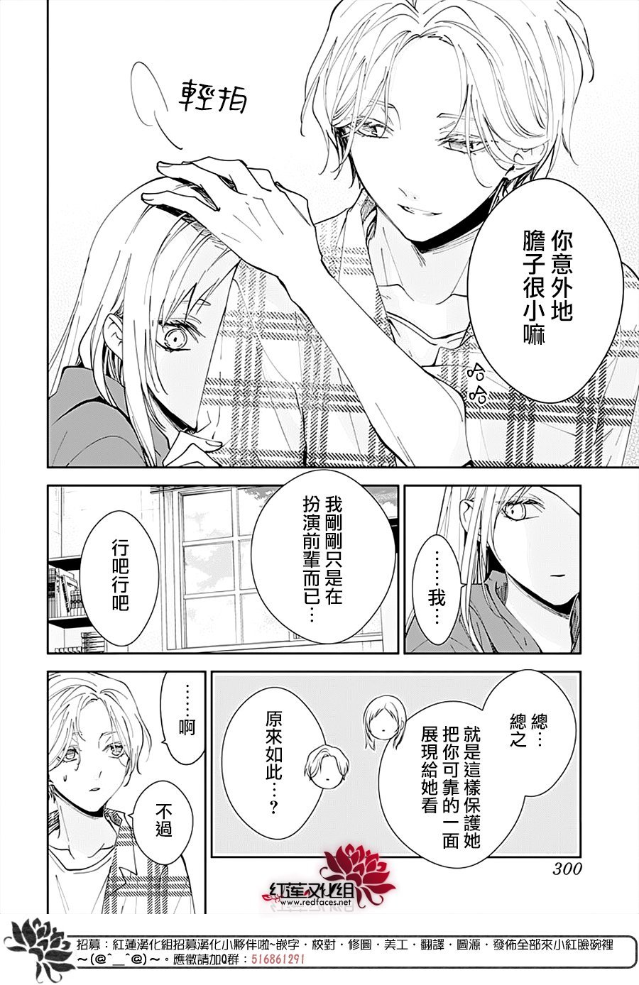 第92话