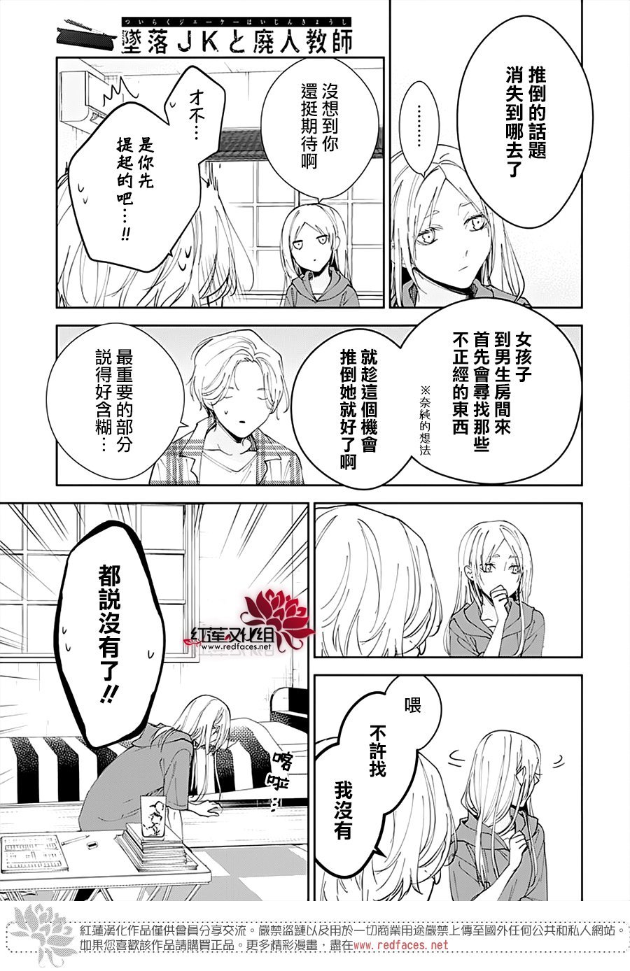 第92话