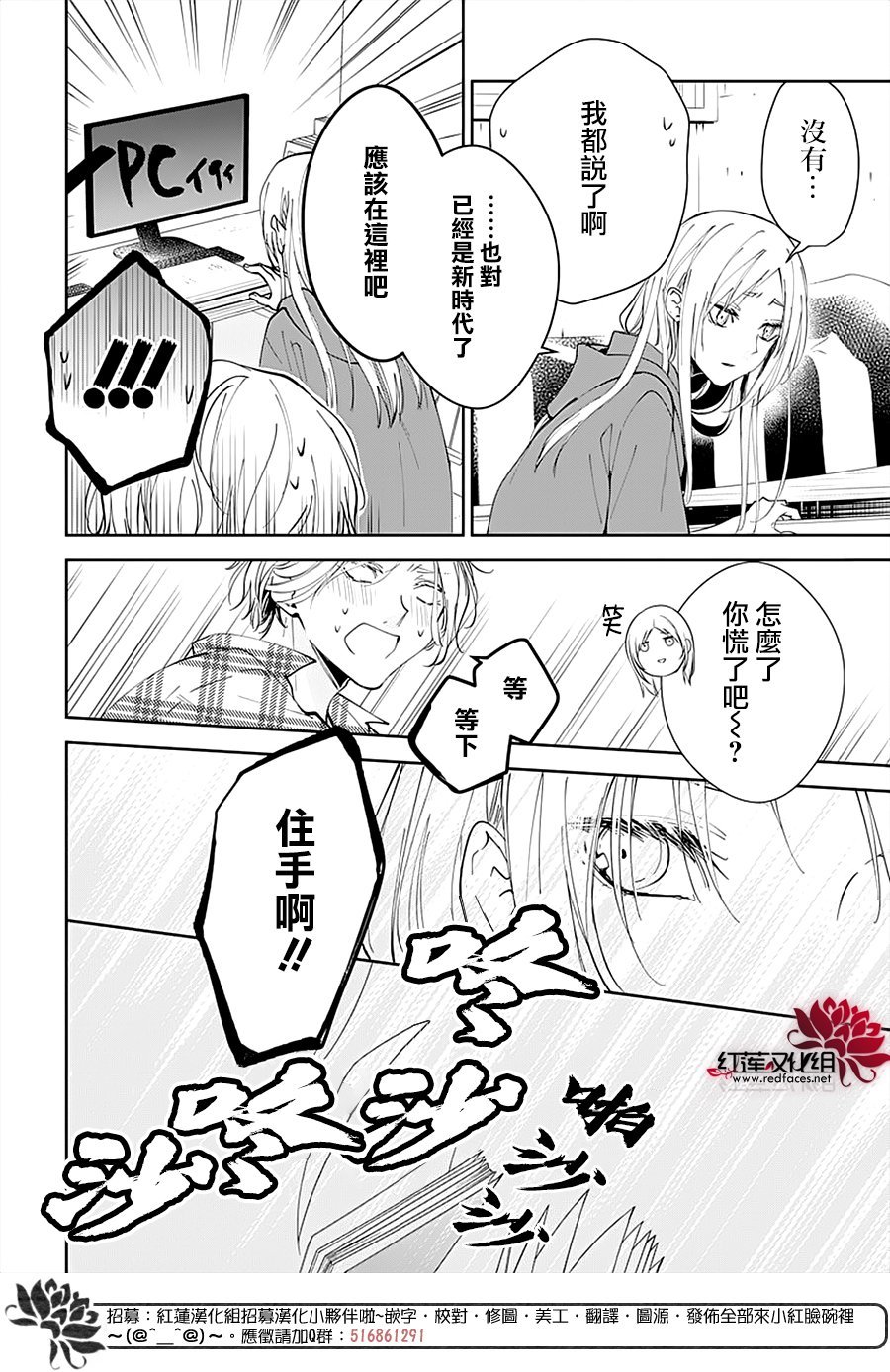 第92话