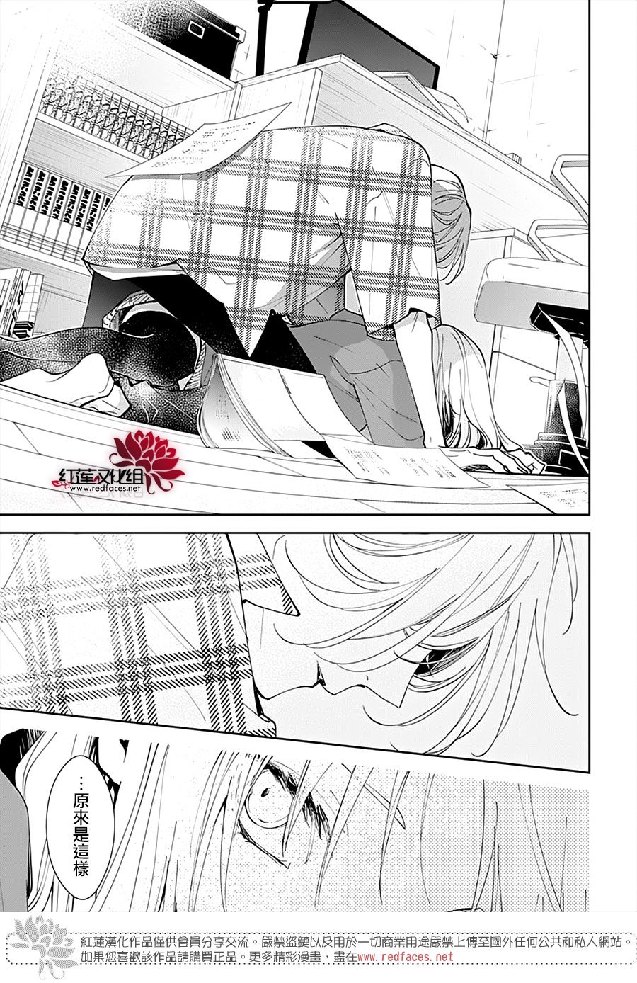 第92话