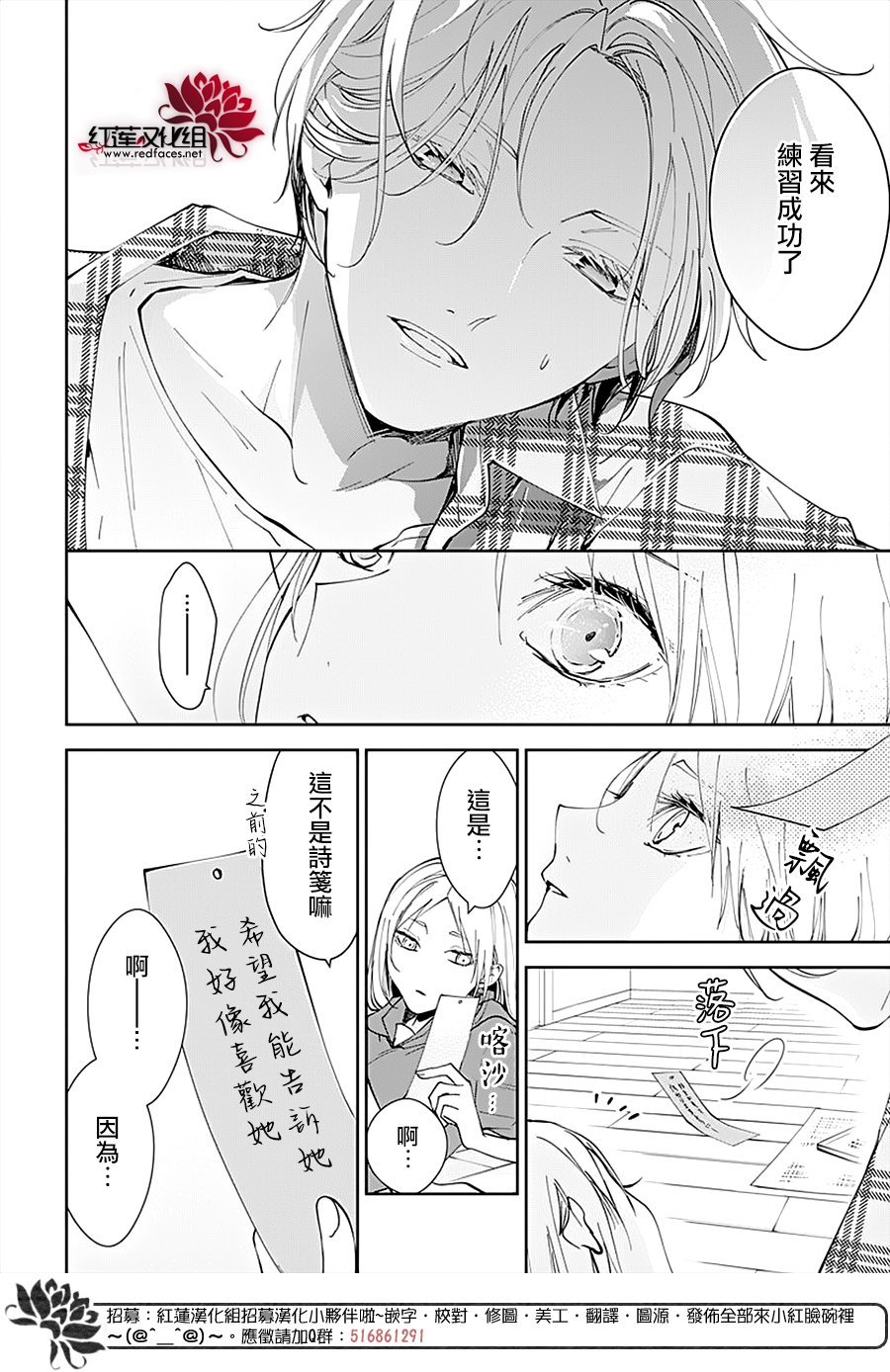 第92话