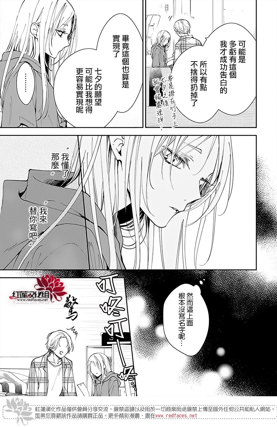 第92话