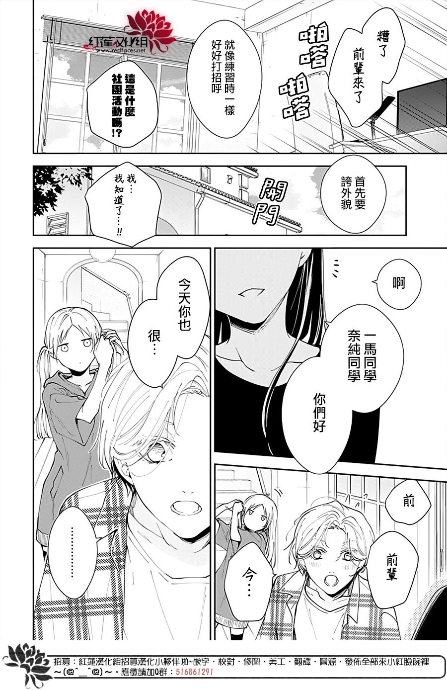 第92话