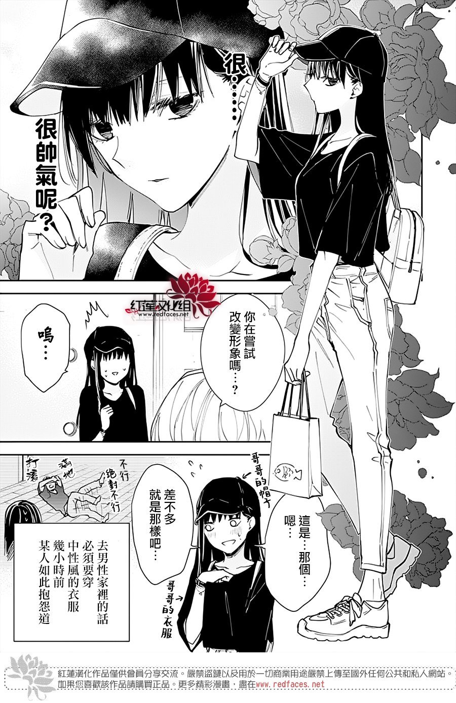 第92话