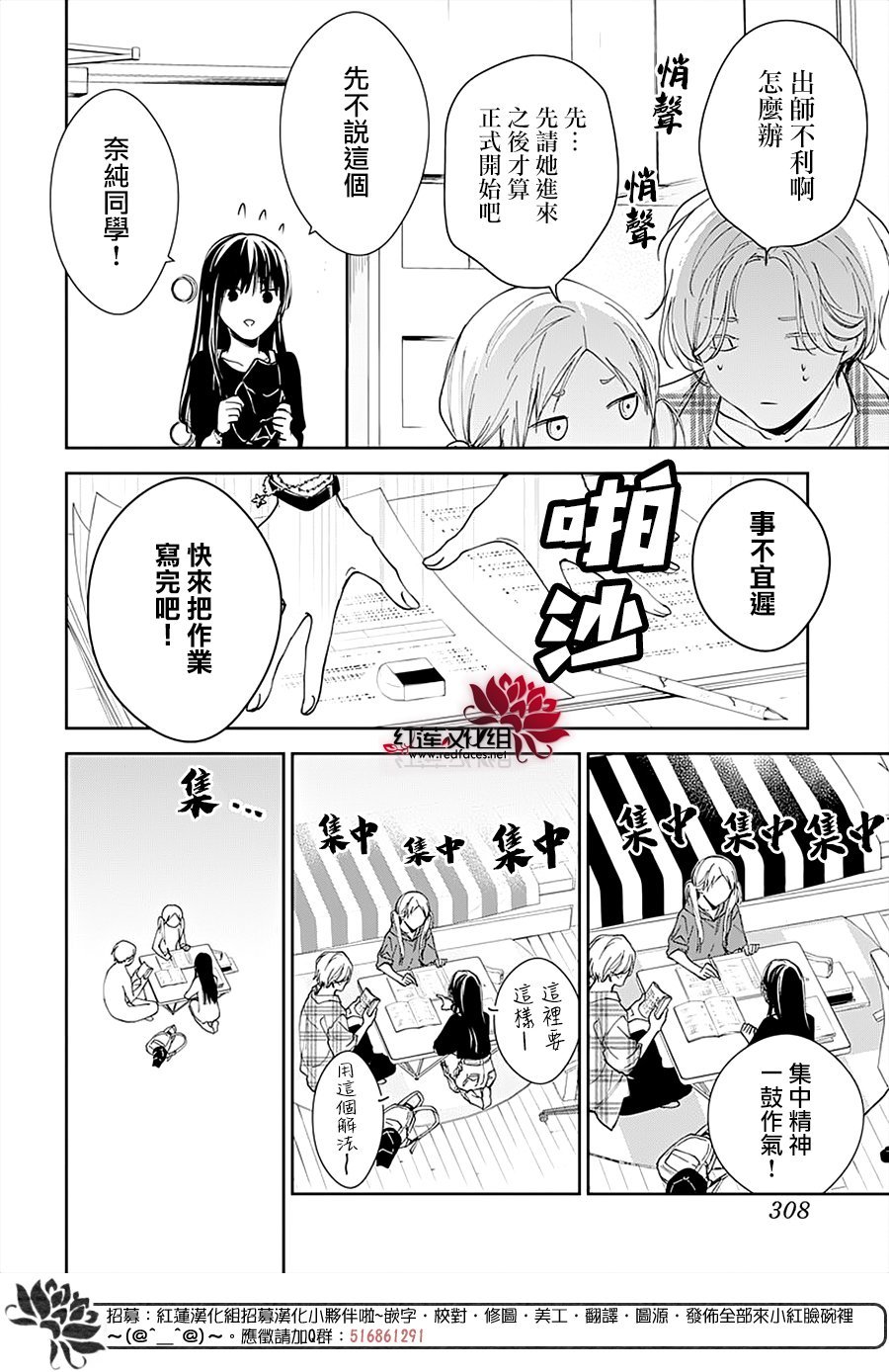 第92话