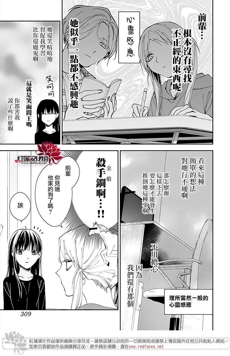 第92话