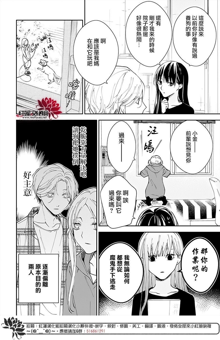 第92话