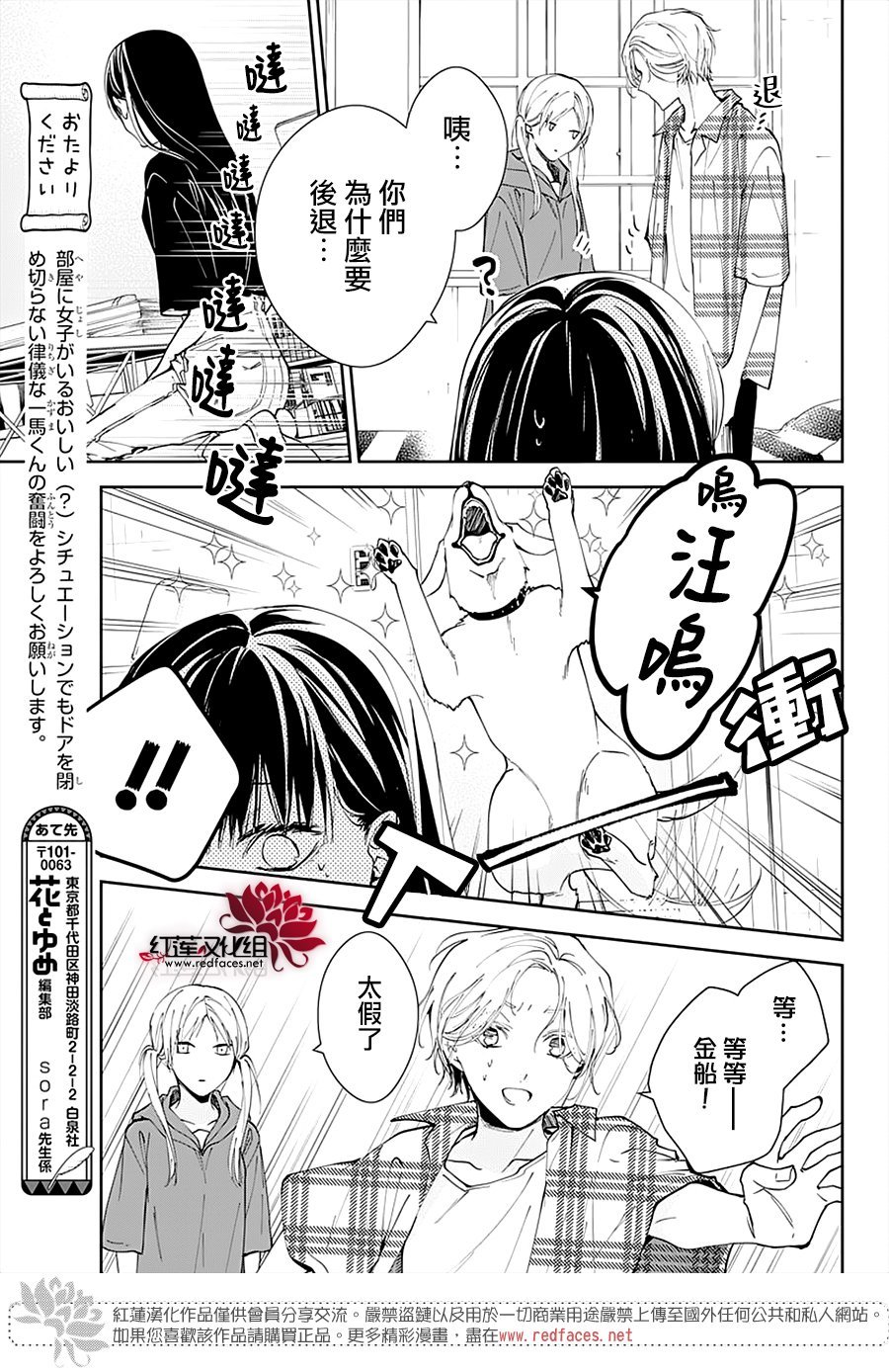 第92话