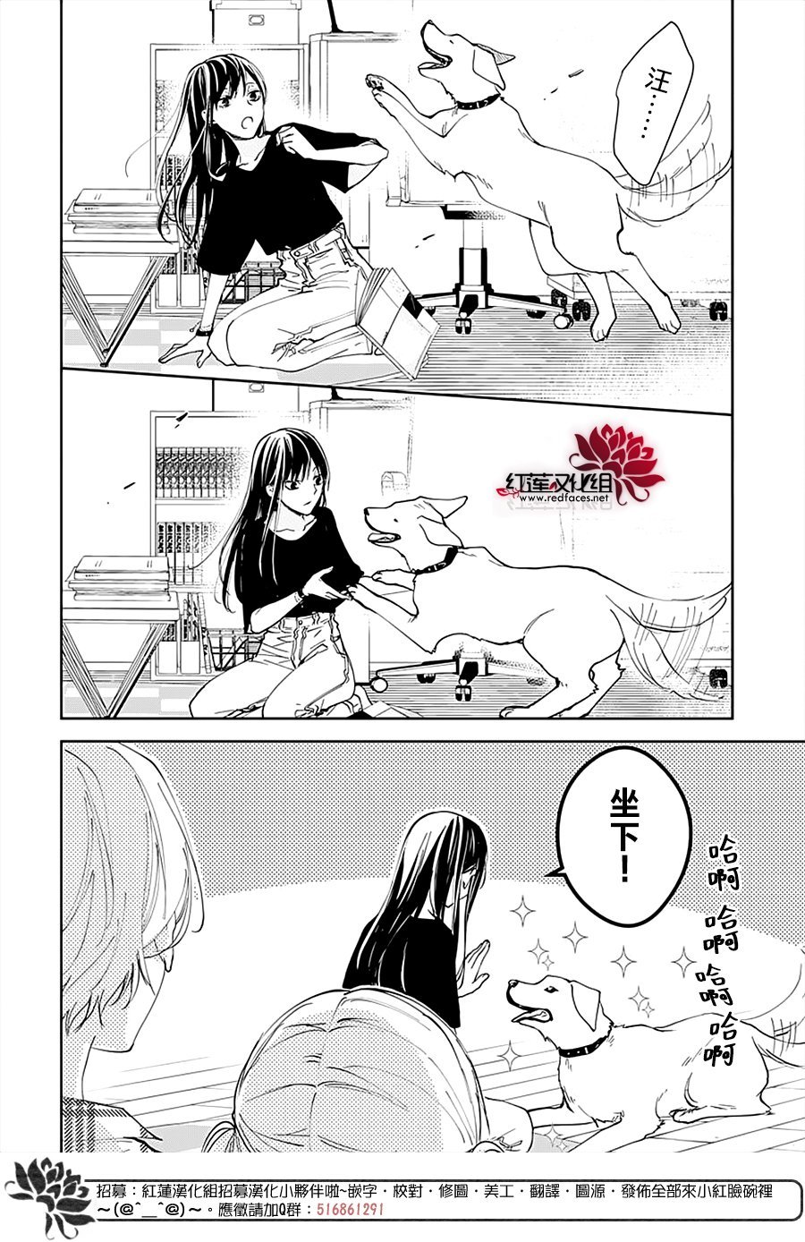 第92话