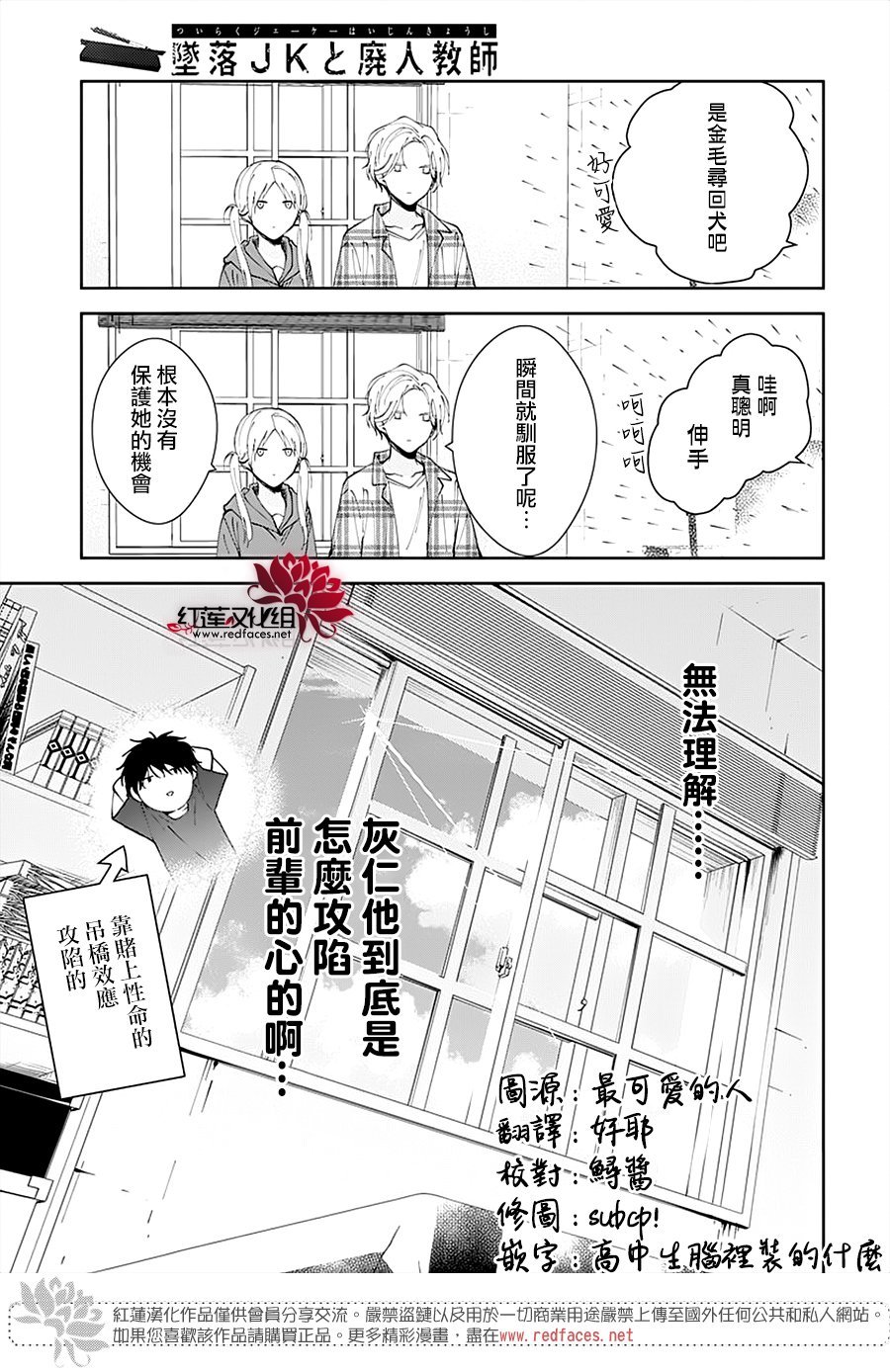 第92话
