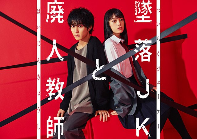 真人电影化