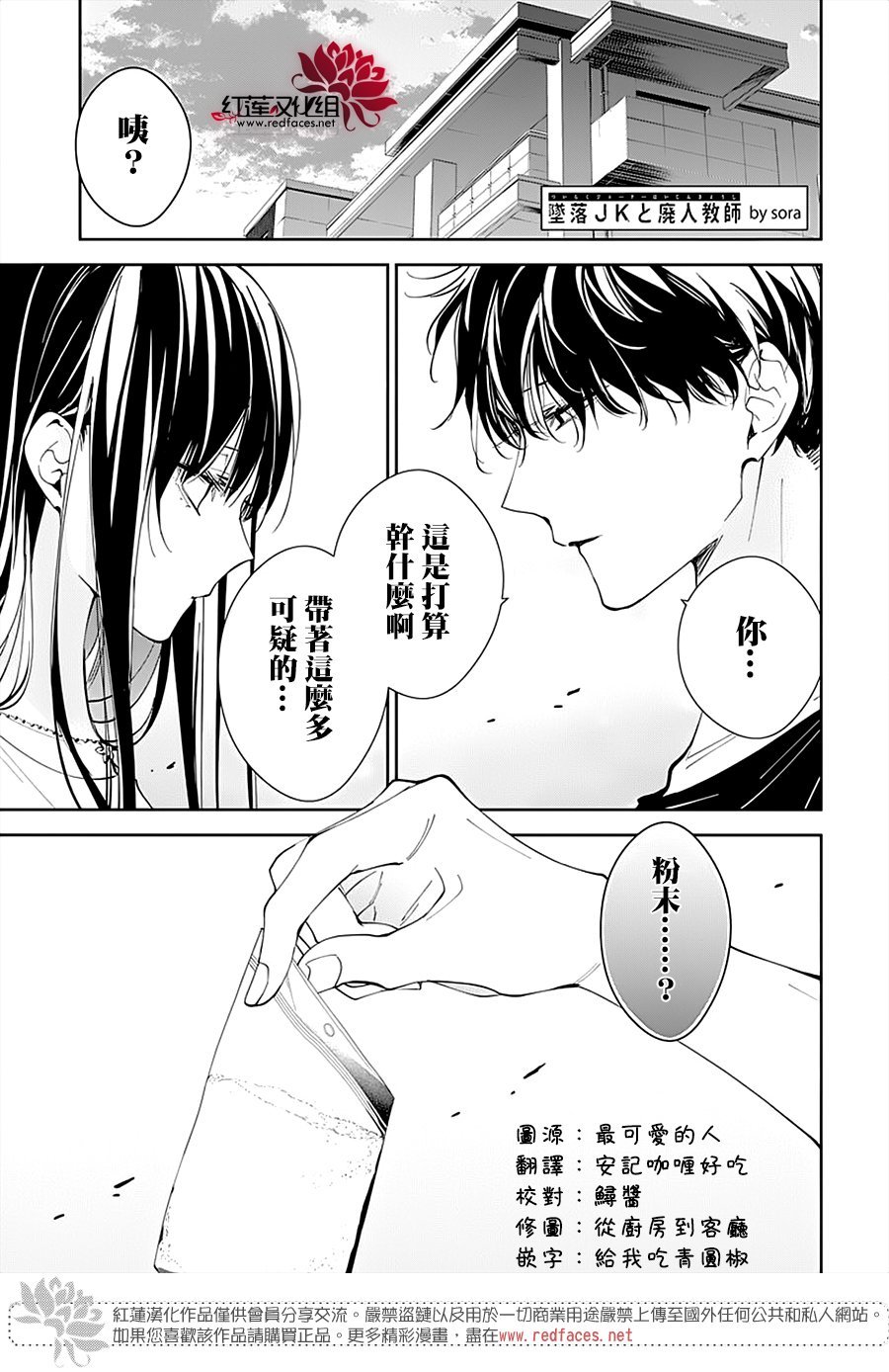 第93话