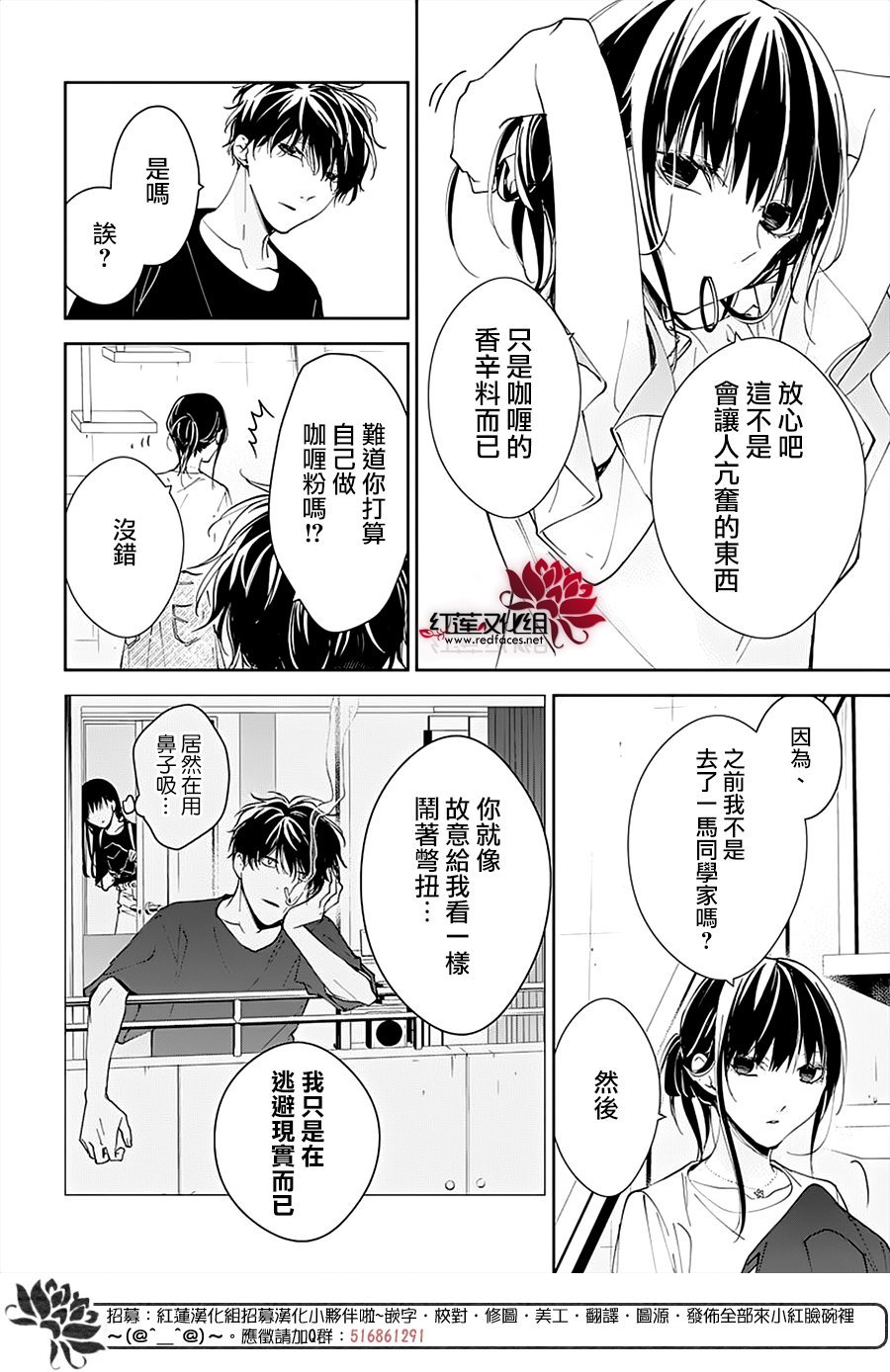 第93话