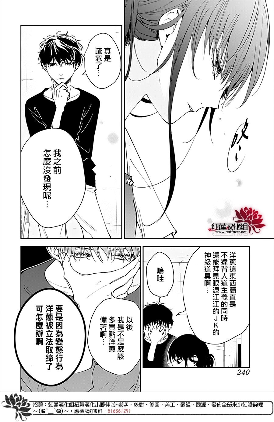 第93话