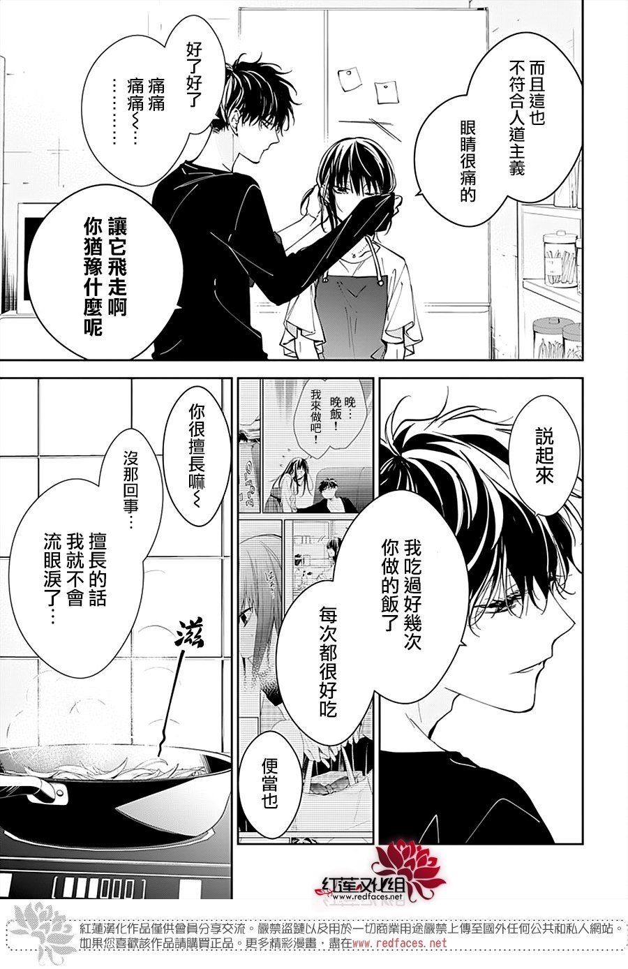 第93话