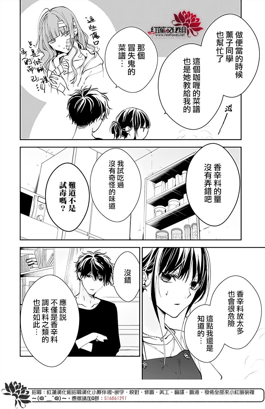 第93话
