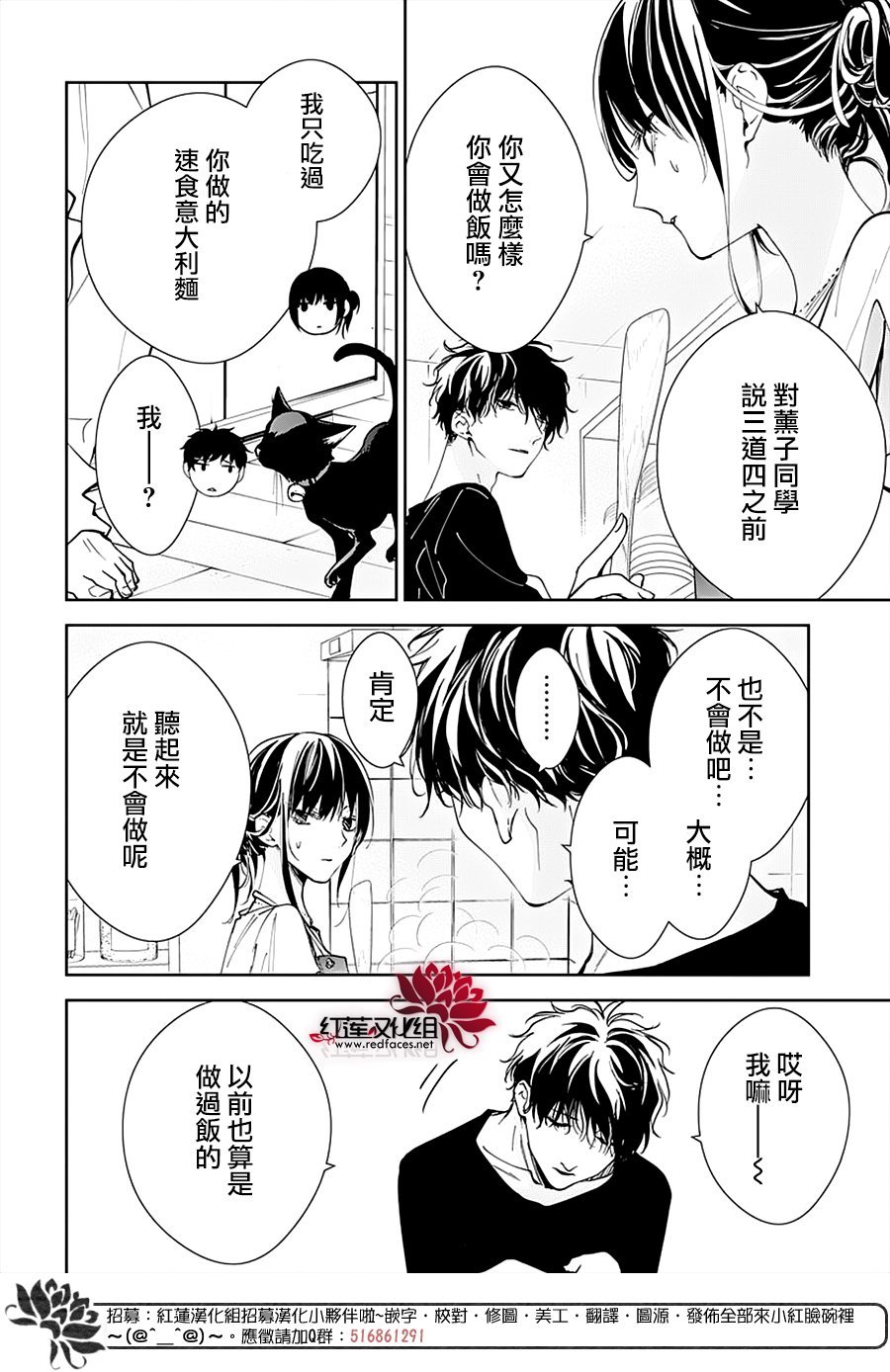 第93话