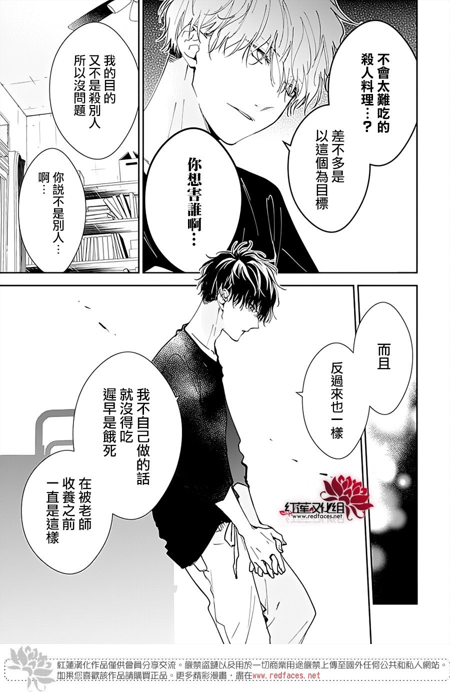 第93话