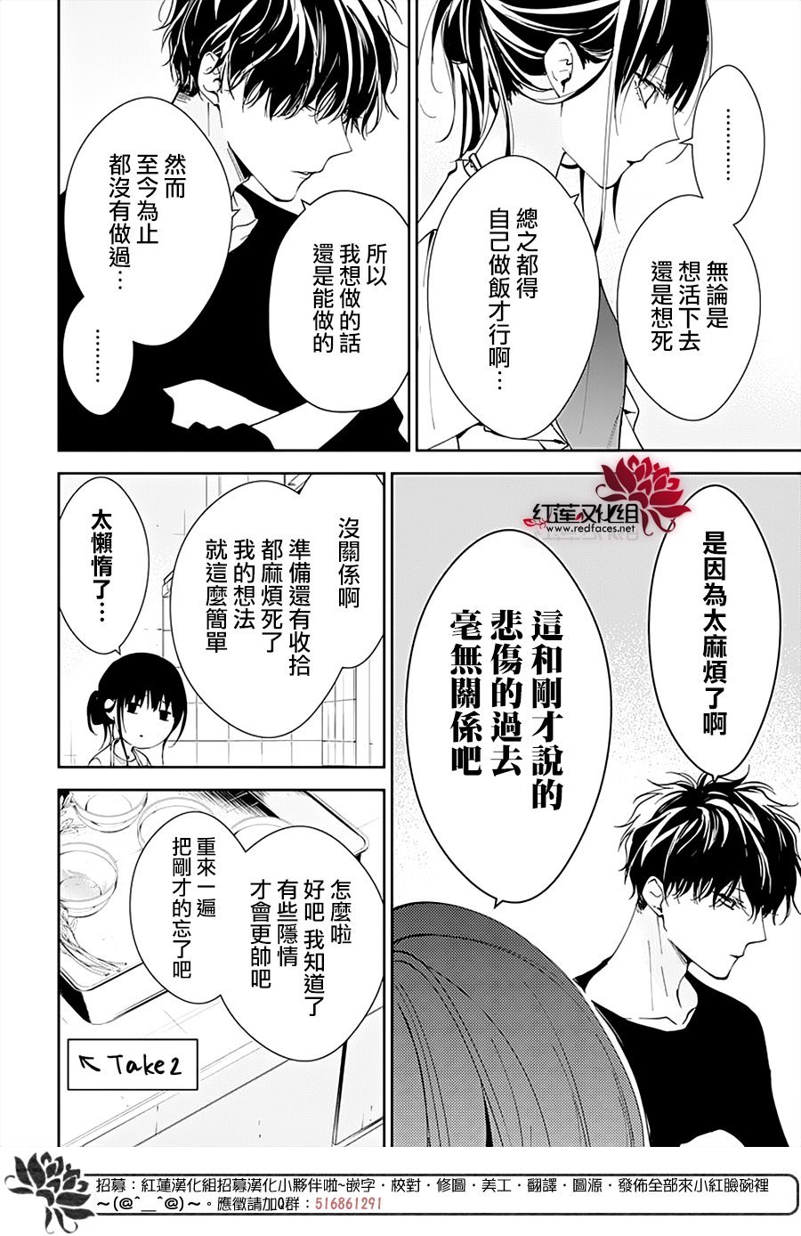第93话